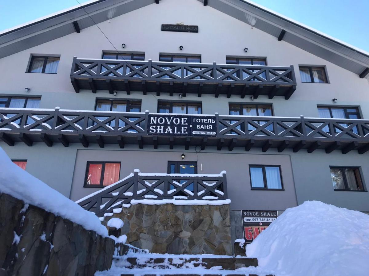 Hotel Novoe Shale Yablunytsya Εξωτερικό φωτογραφία
