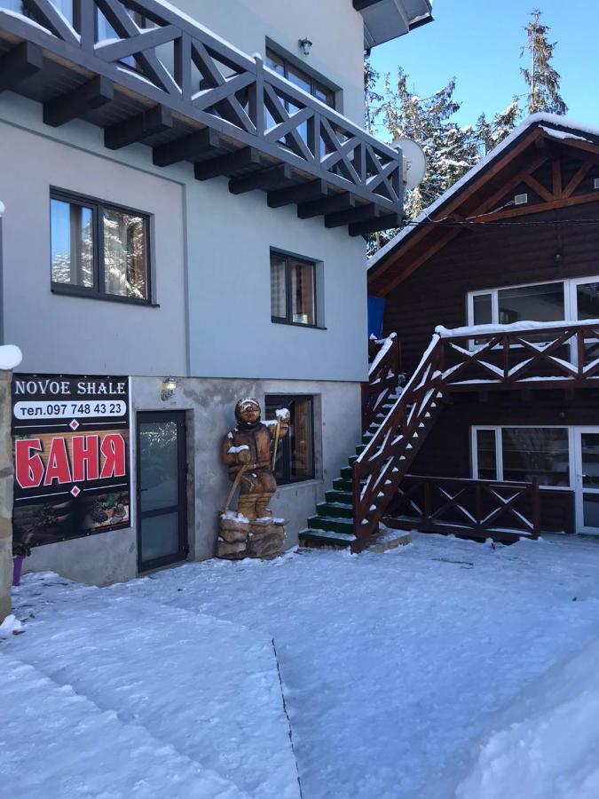 Hotel Novoe Shale Yablunytsya Εξωτερικό φωτογραφία