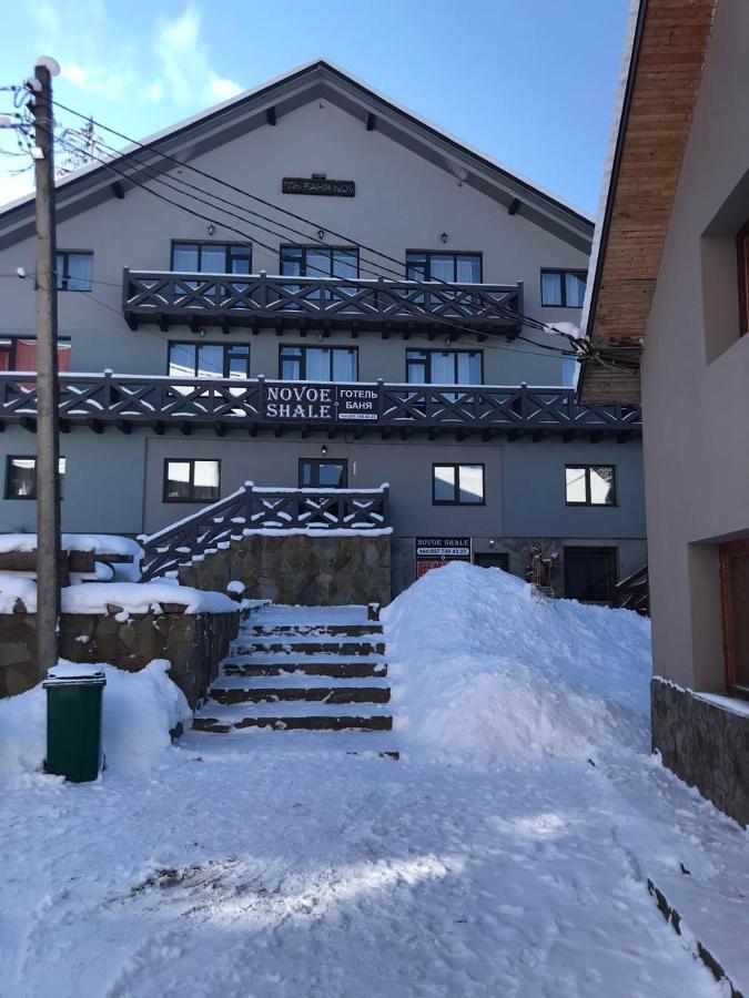 Hotel Novoe Shale Yablunytsya Εξωτερικό φωτογραφία