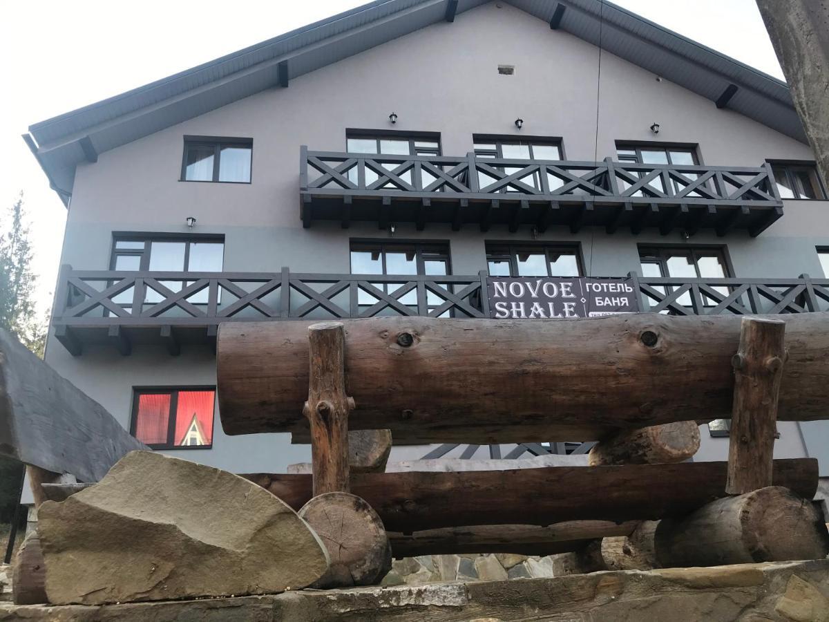 Hotel Novoe Shale Yablunytsya Εξωτερικό φωτογραφία
